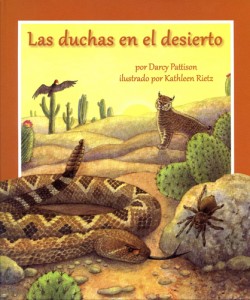 Spanish version of Desert Baths